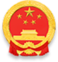 翼城縣人民政府